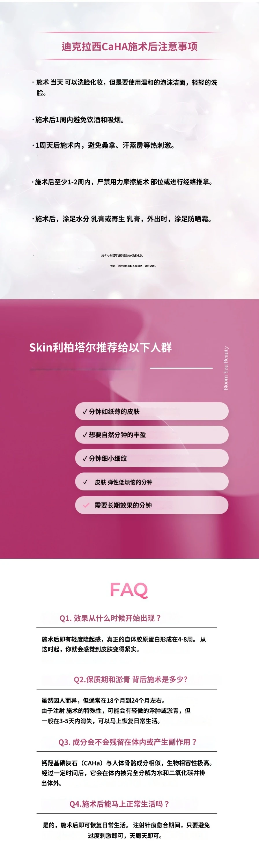 treatmentIntroduction