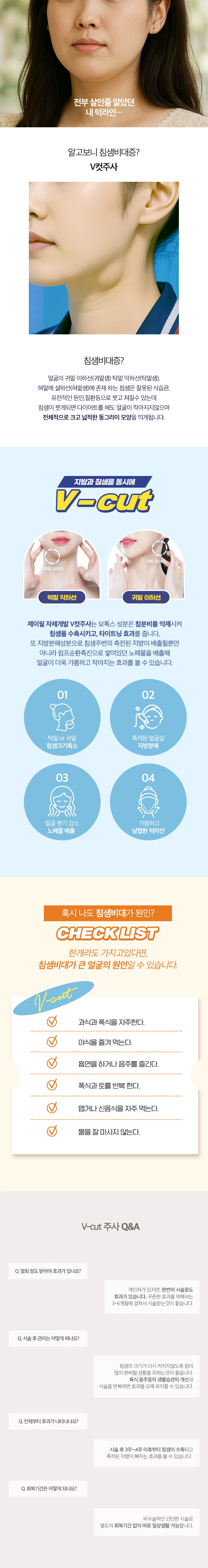 treatmentIntroduction