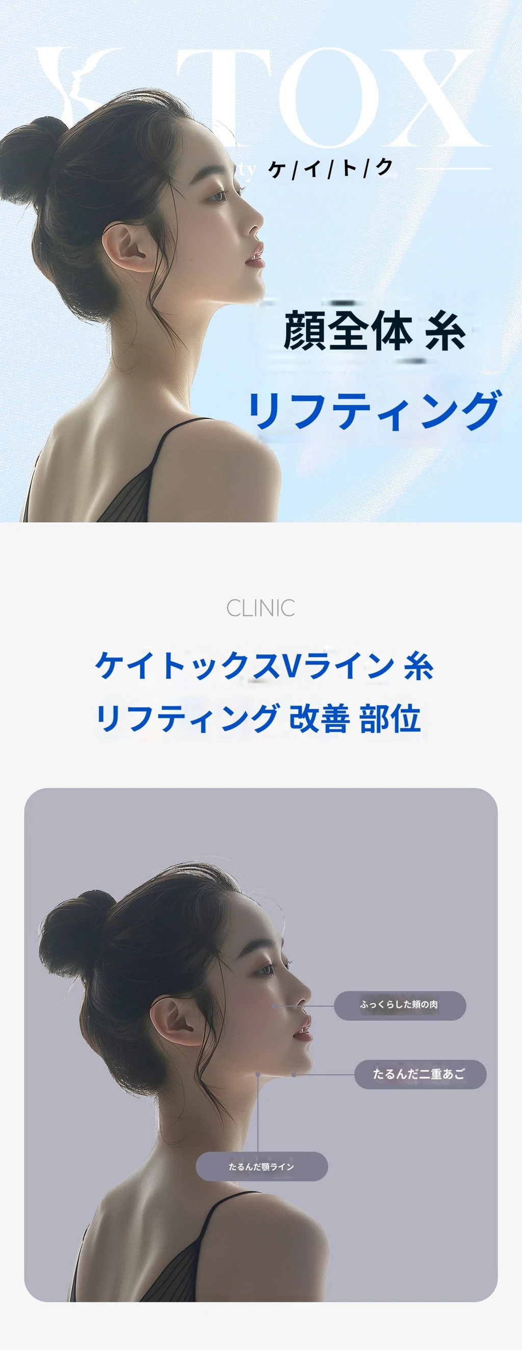treatmentIntroduction