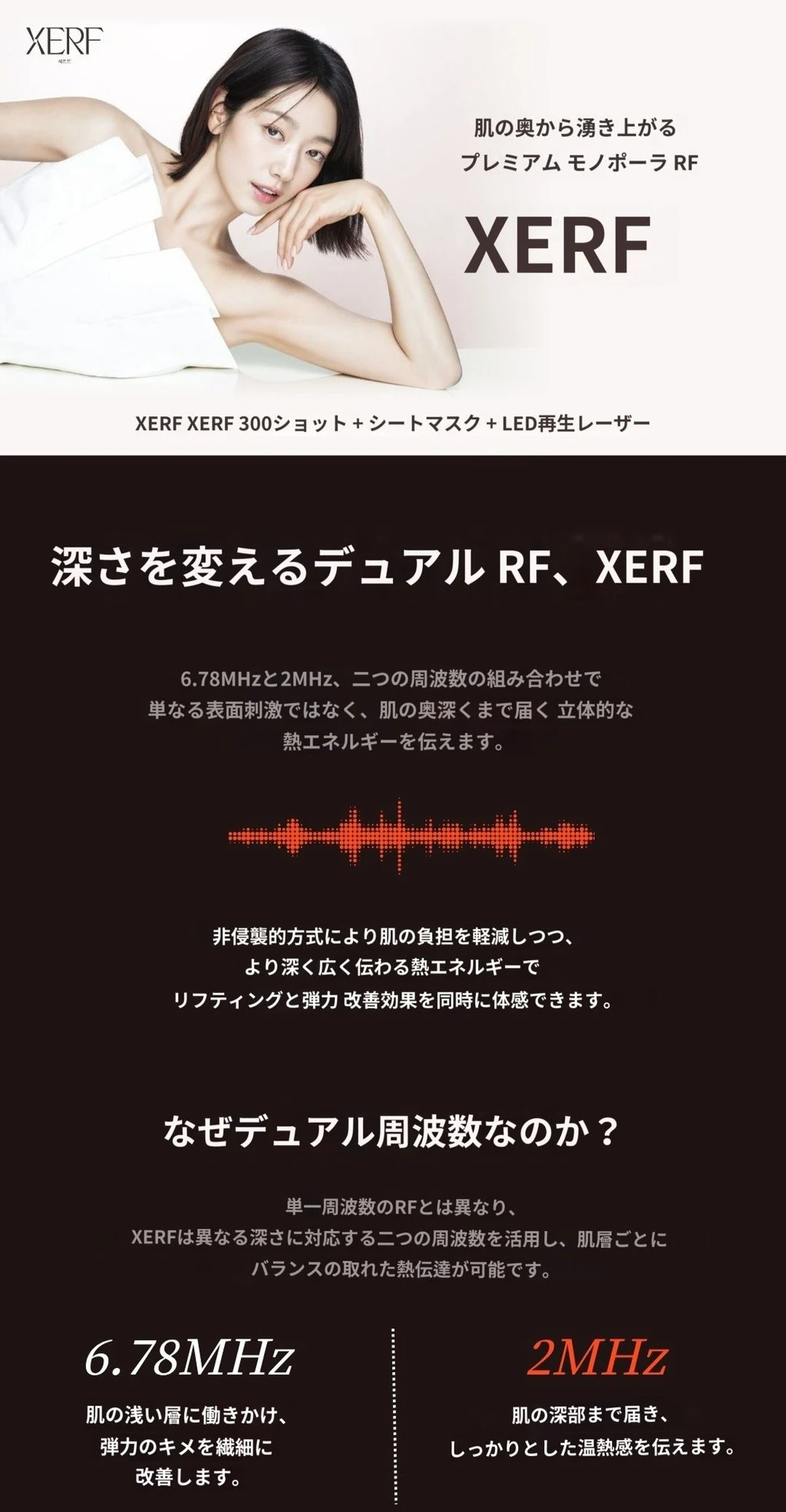 treatmentIntroduction