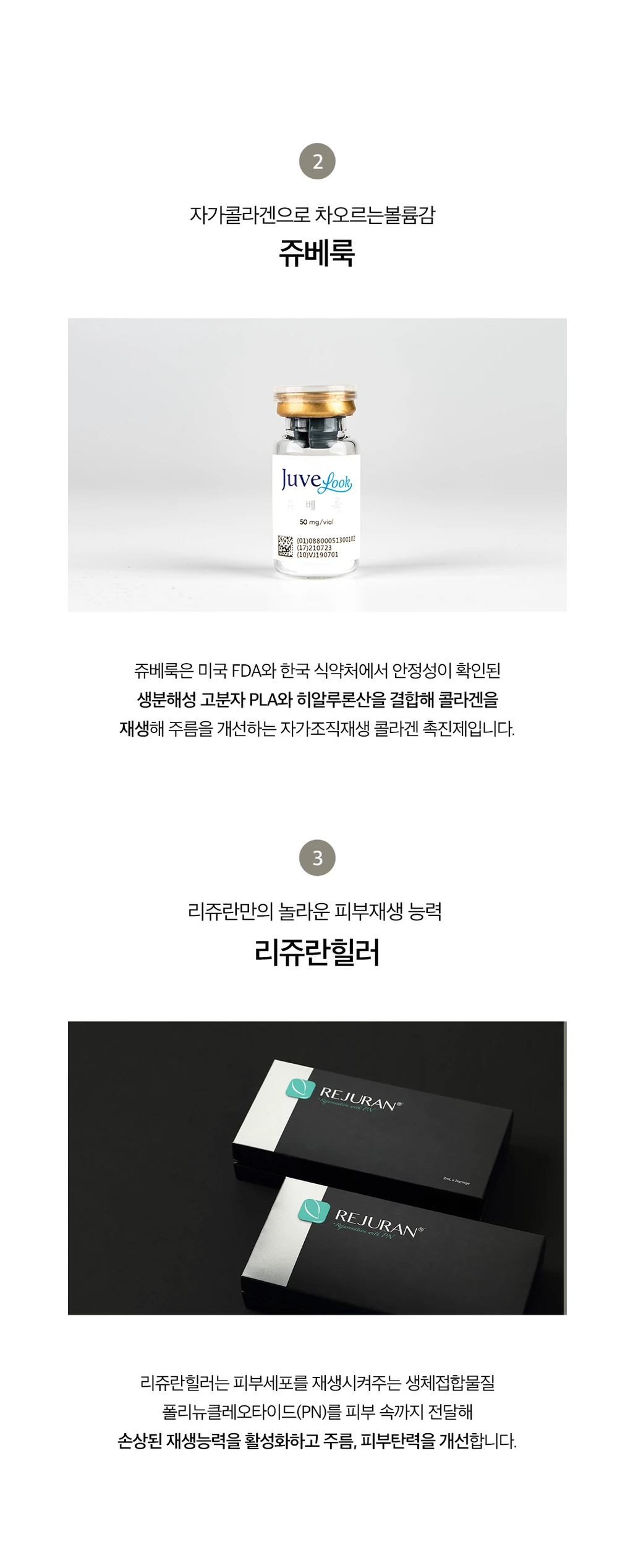 treatmentIntroduction