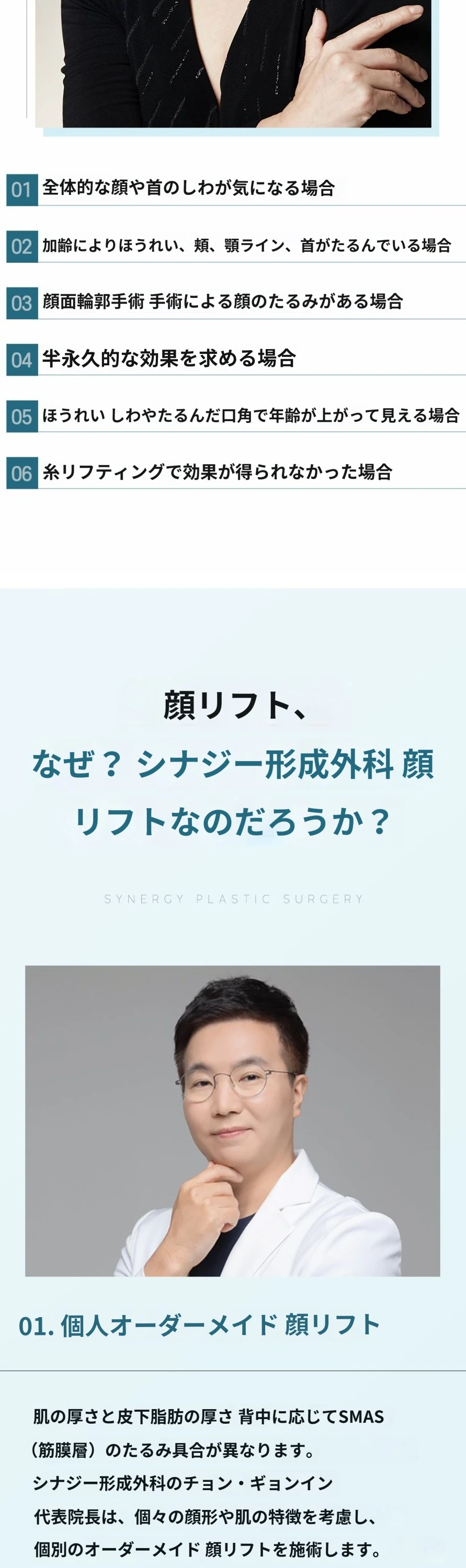 treatmentIntroduction