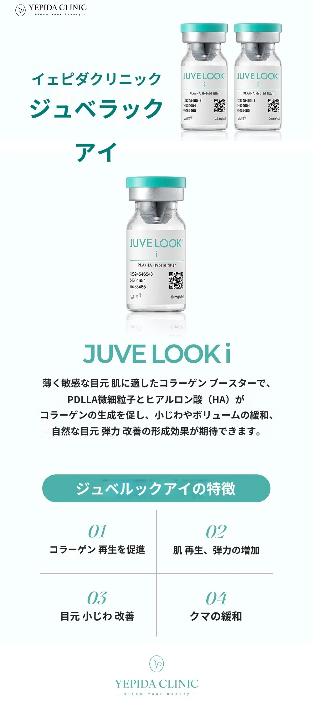 treatmentIntroduction