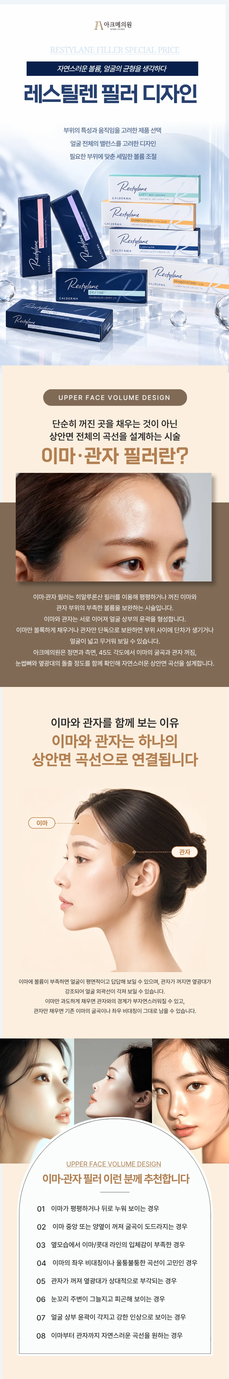 treatmentIntroduction