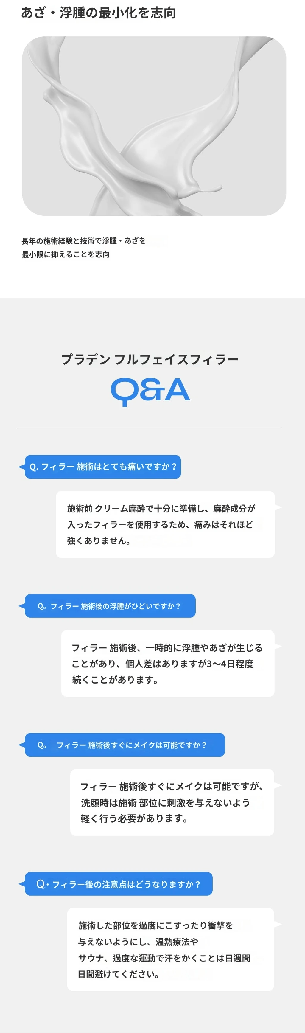 treatmentIntroduction