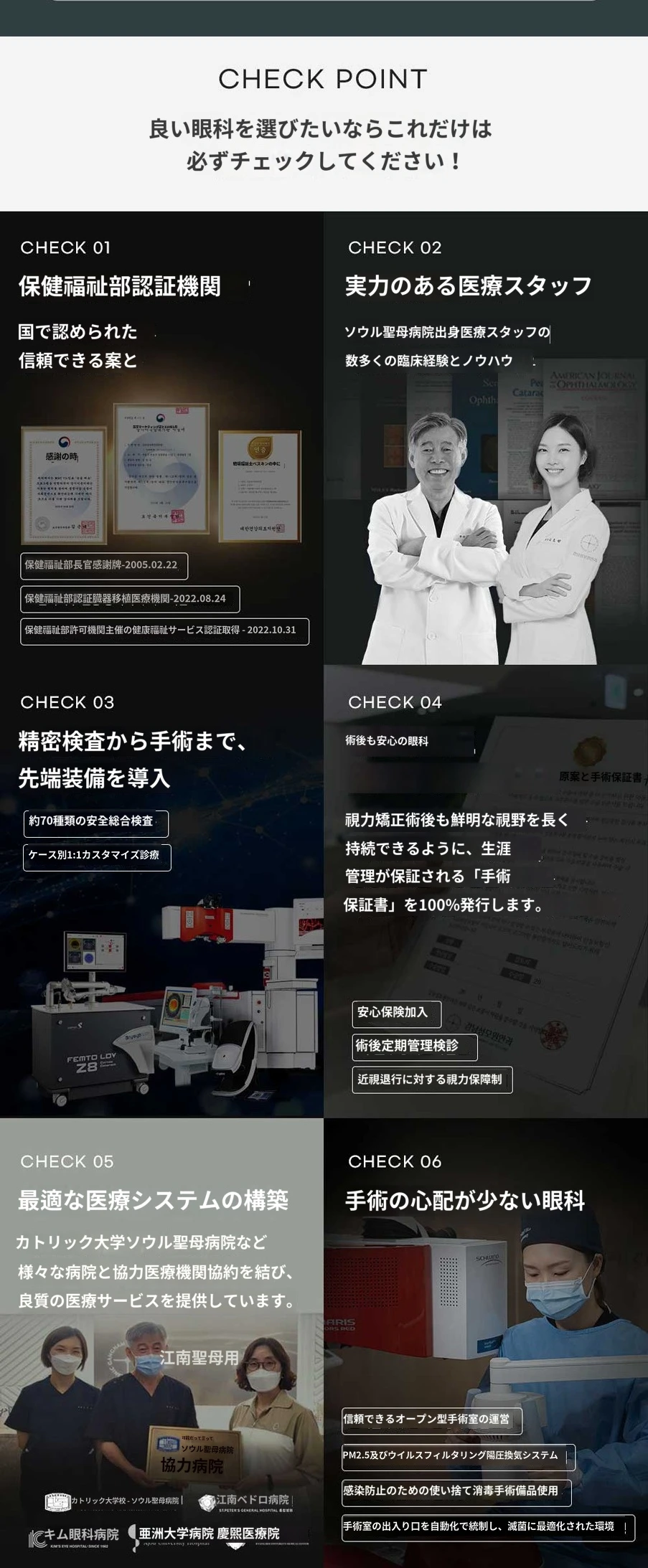 treatmentIntroduction