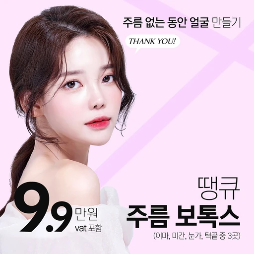 treatment-event-thumbnail