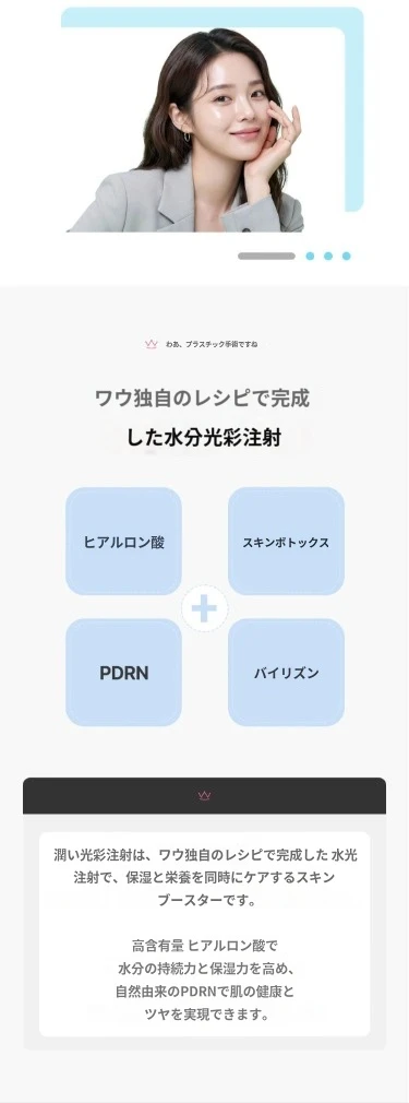 treatmentIntroduction