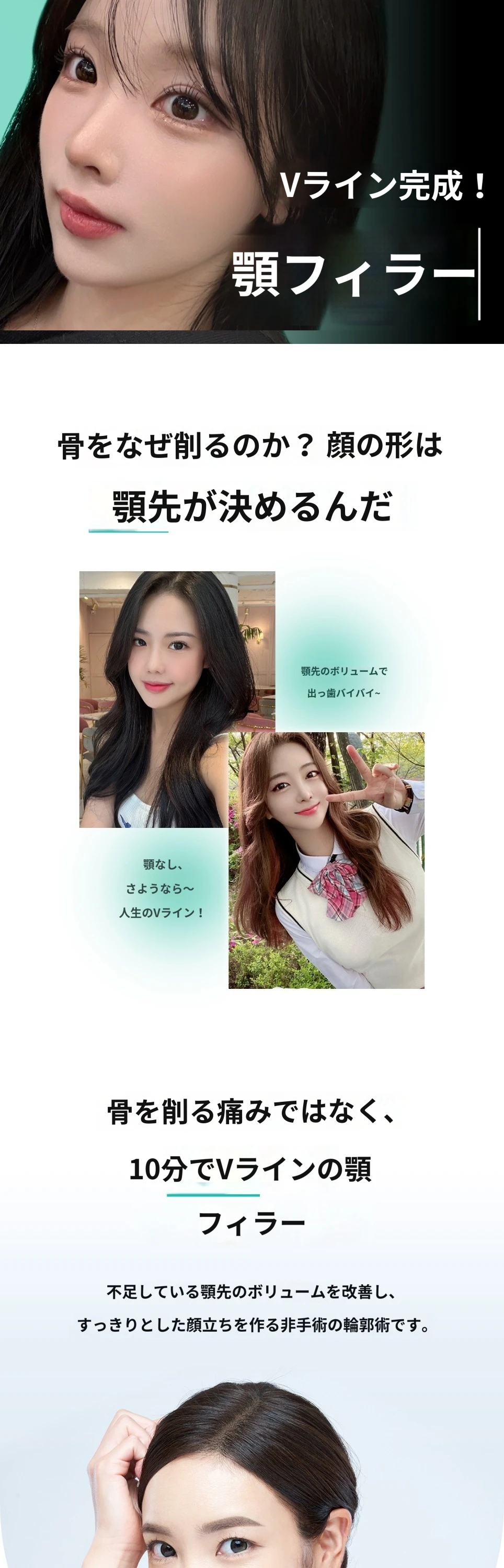 treatmentIntroduction
