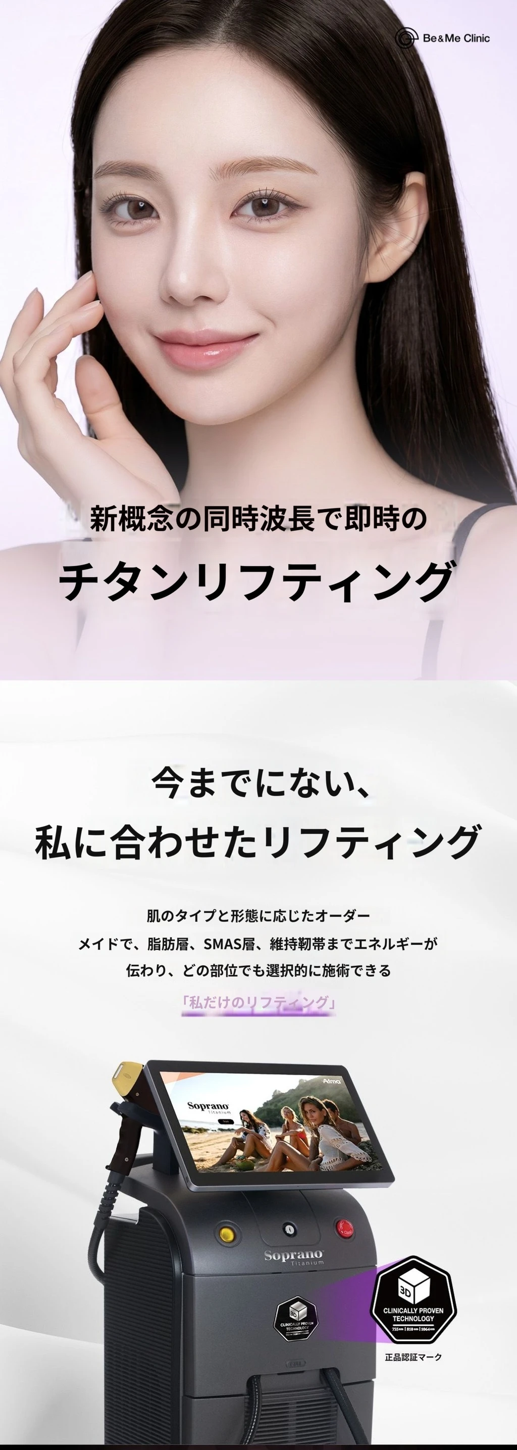 treatmentIntroduction