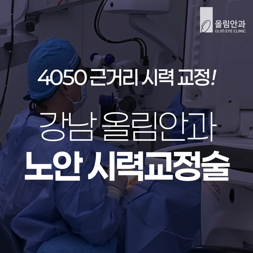 event thumbnail image