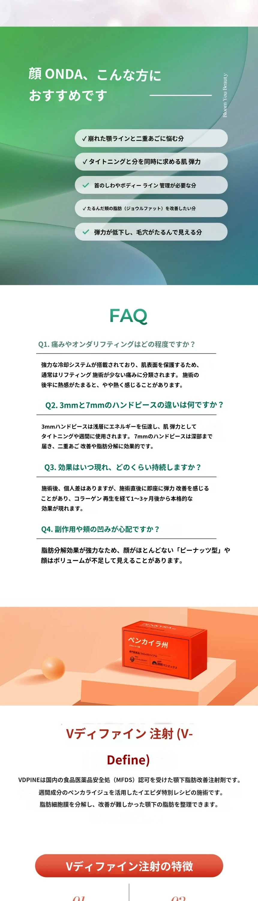 treatmentIntroduction