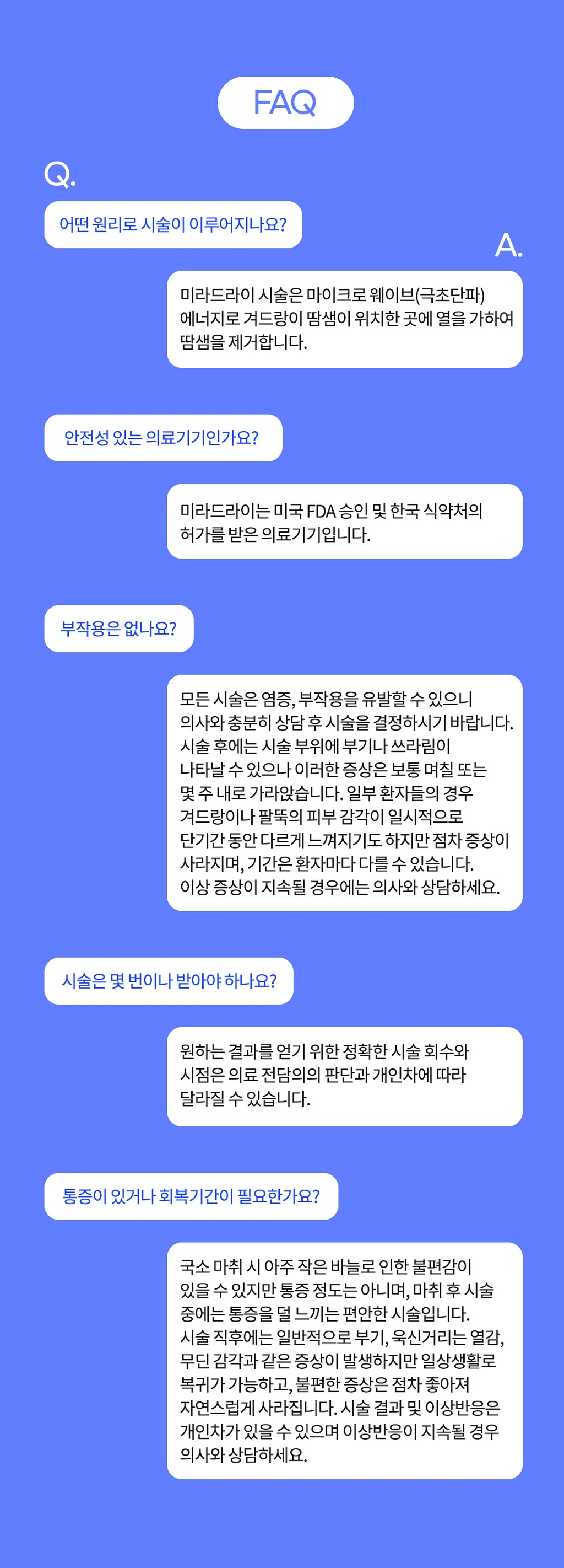 treatmentIntroduction