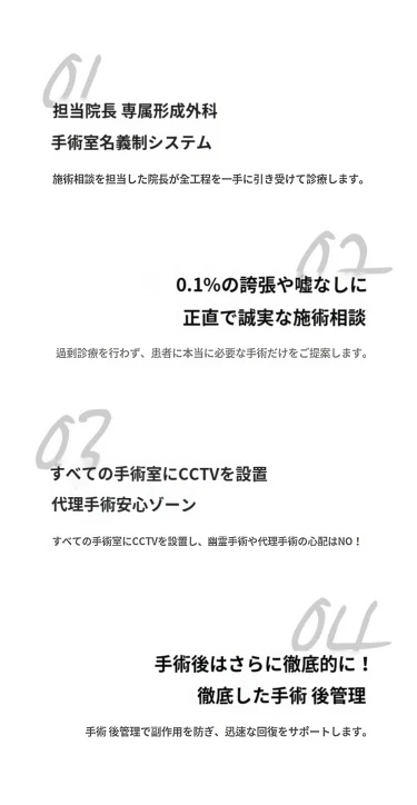 treatmentIntroduction