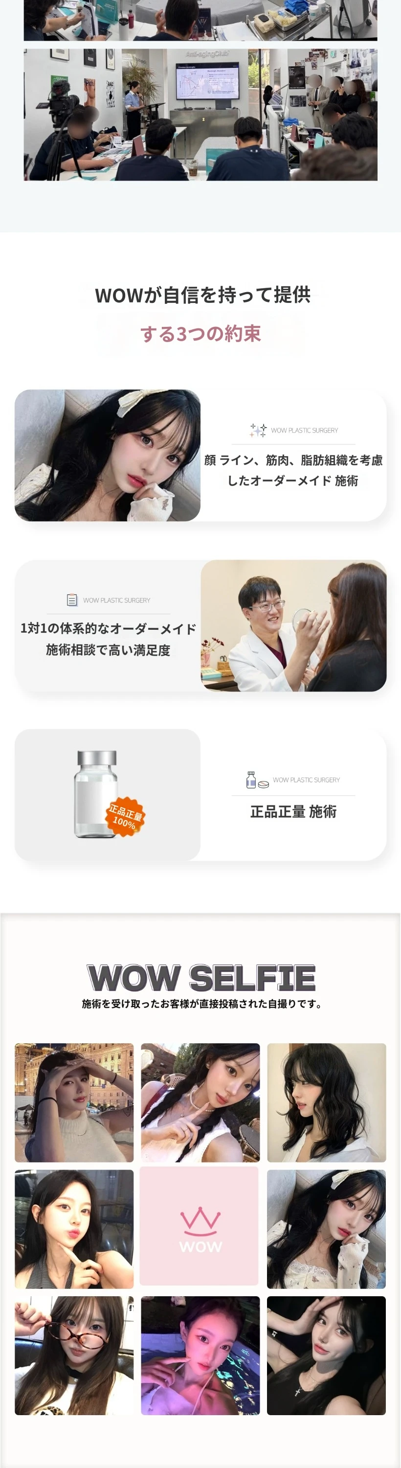 treatmentIntroduction