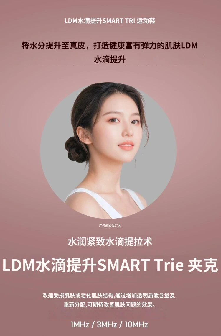 treatmentIntroduction