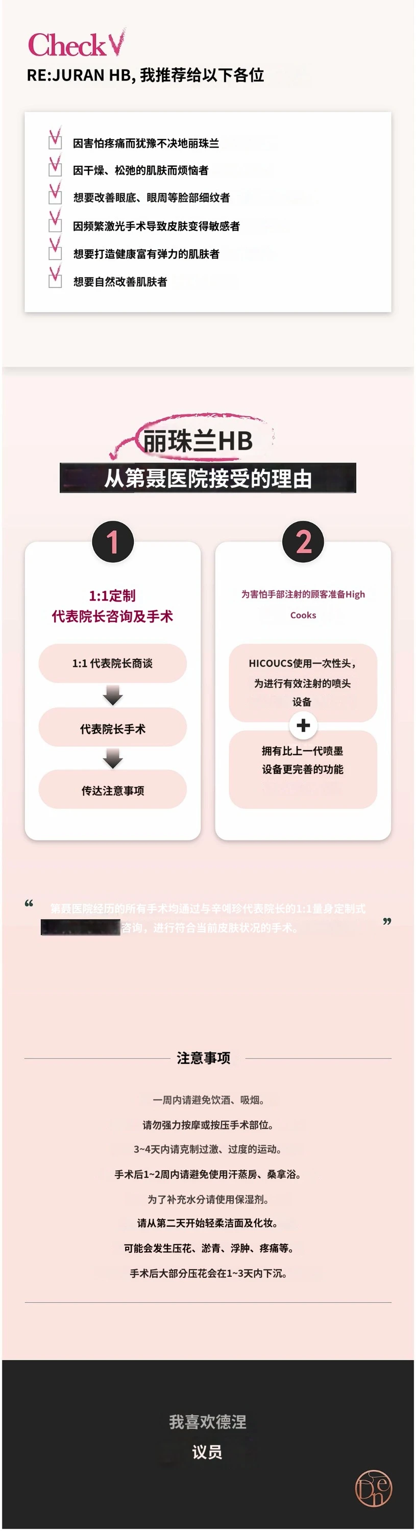 treatmentIntroduction