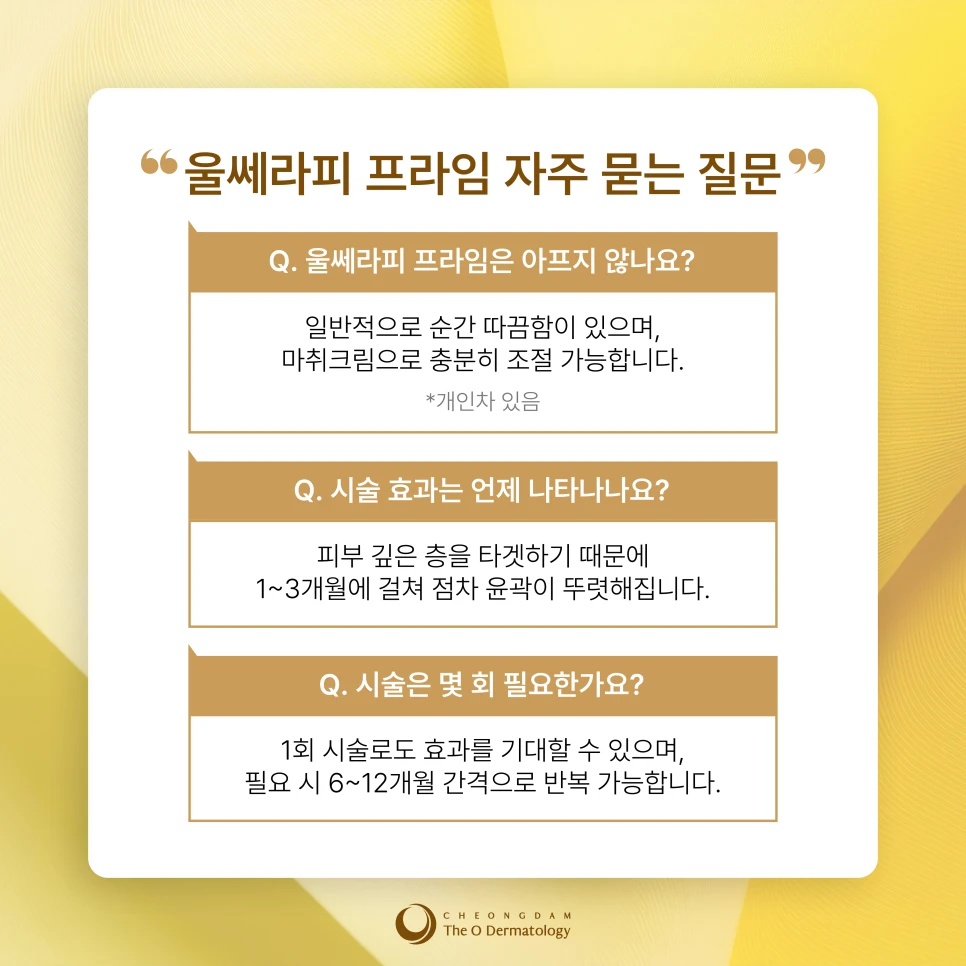 treatmentIntroduction
