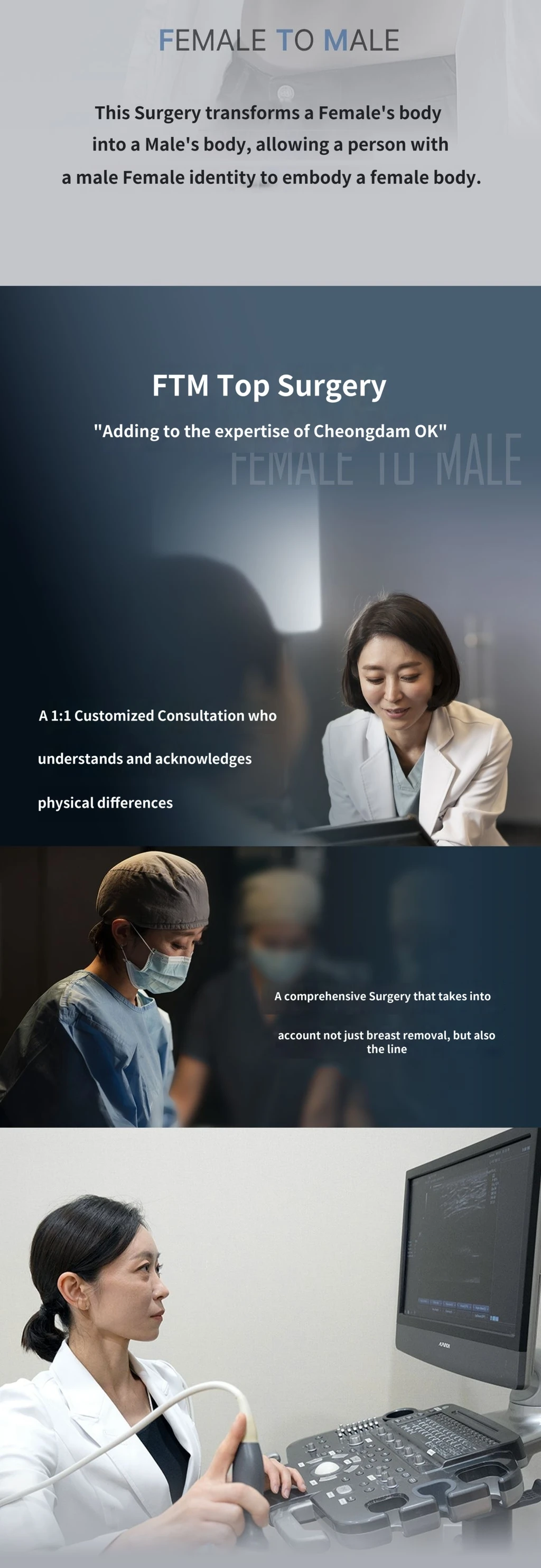 treatmentIntroduction
