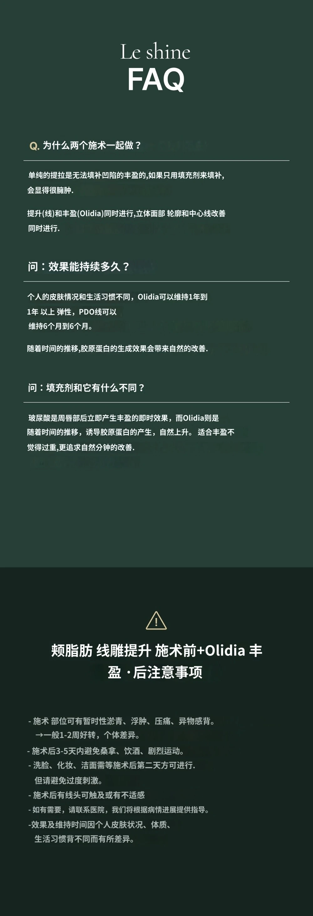 treatmentIntroduction