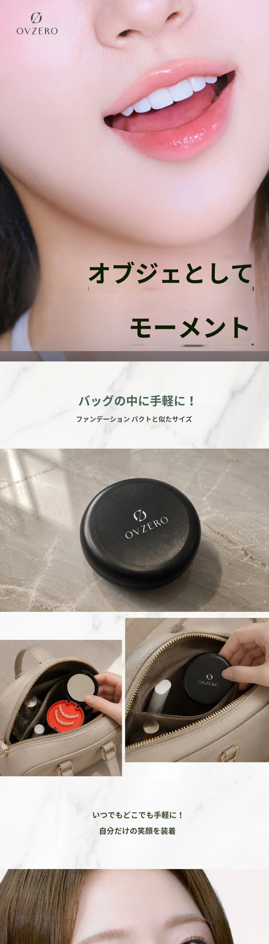 treatmentIntroduction