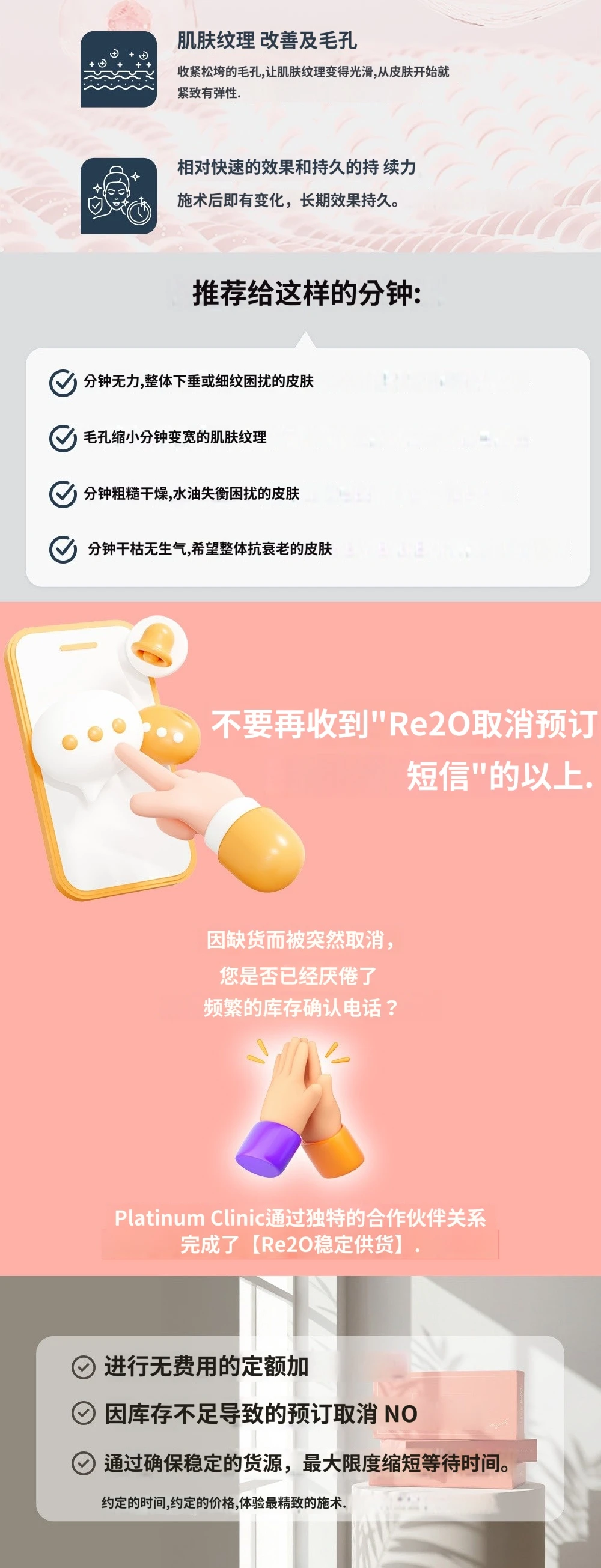 treatmentIntroduction