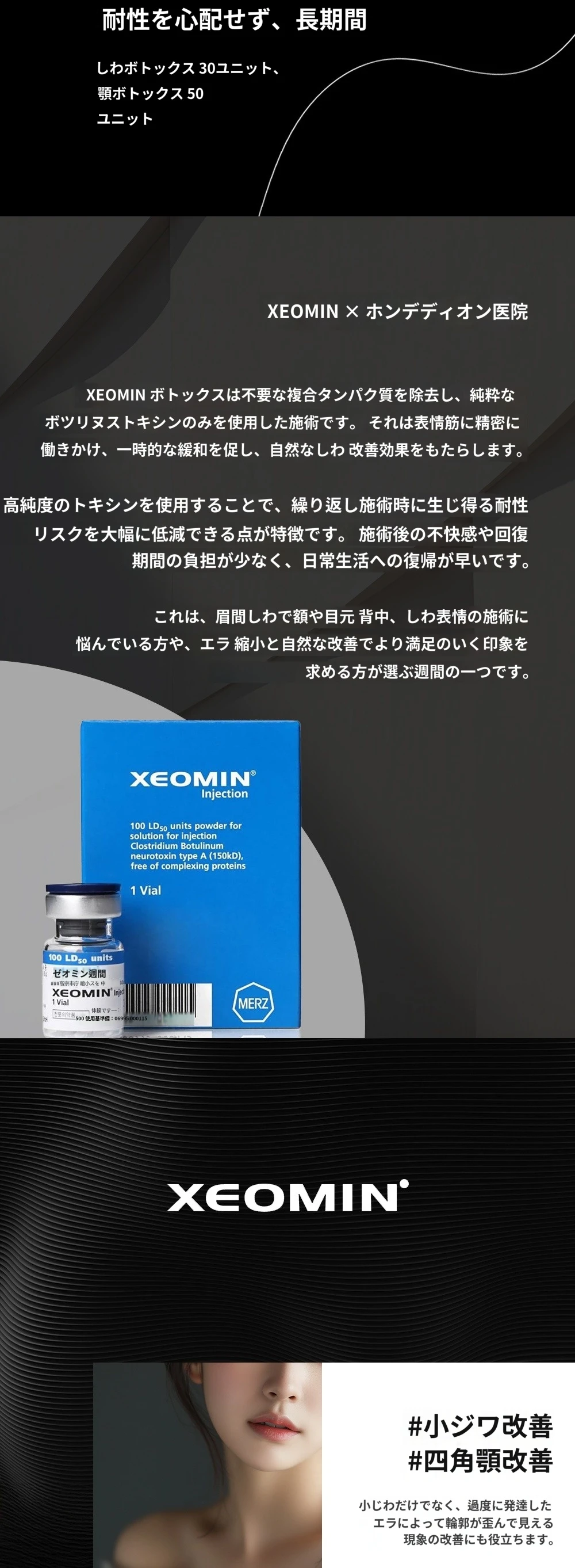 treatmentIntroduction