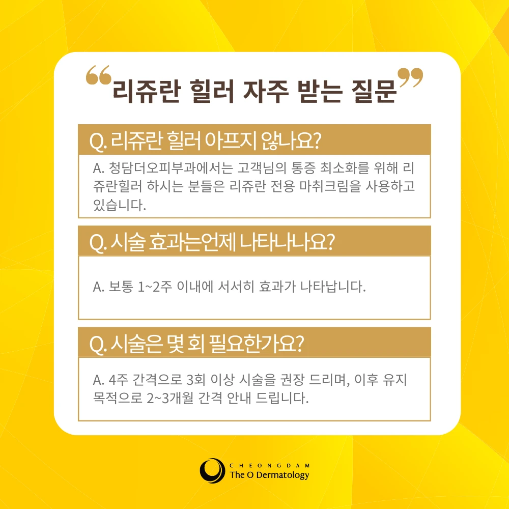 treatmentIntroduction