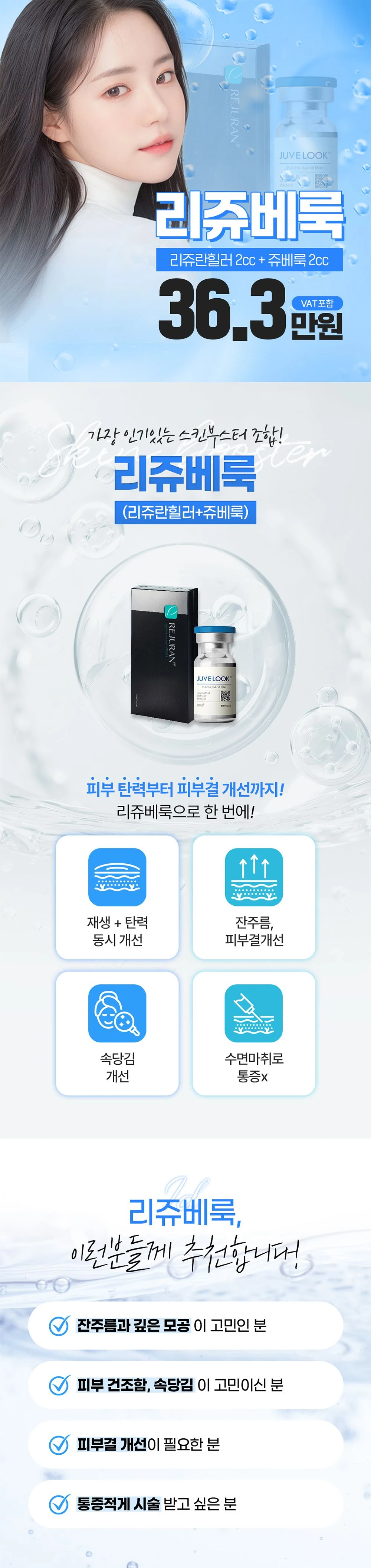 treatmentIntroduction