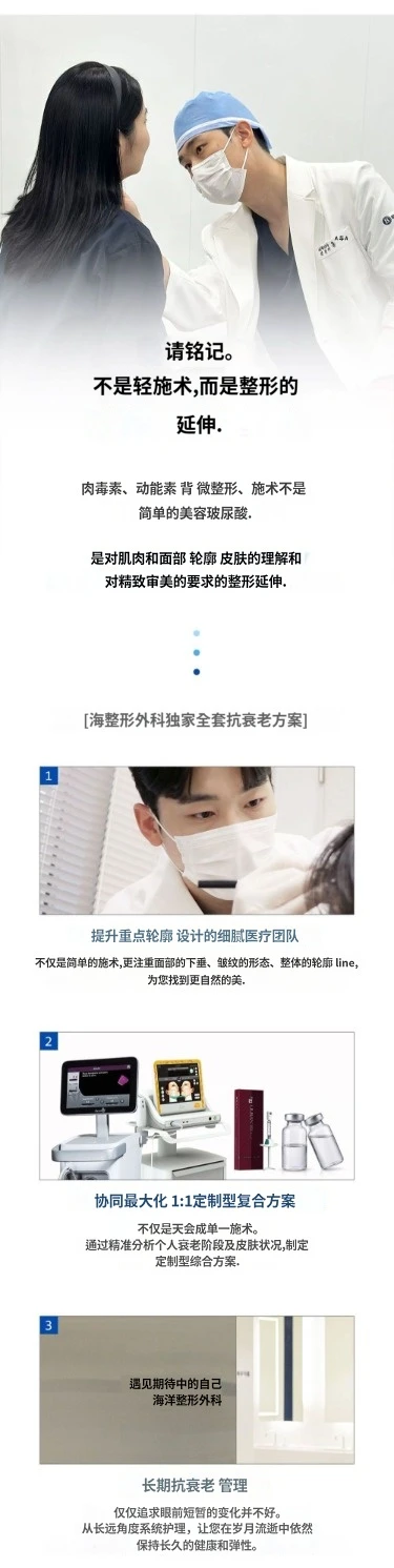 treatmentIntroduction