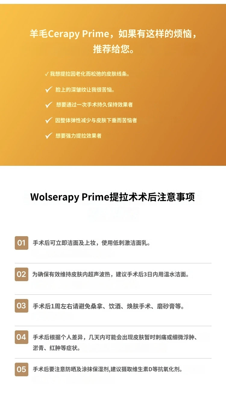 treatmentIntroduction