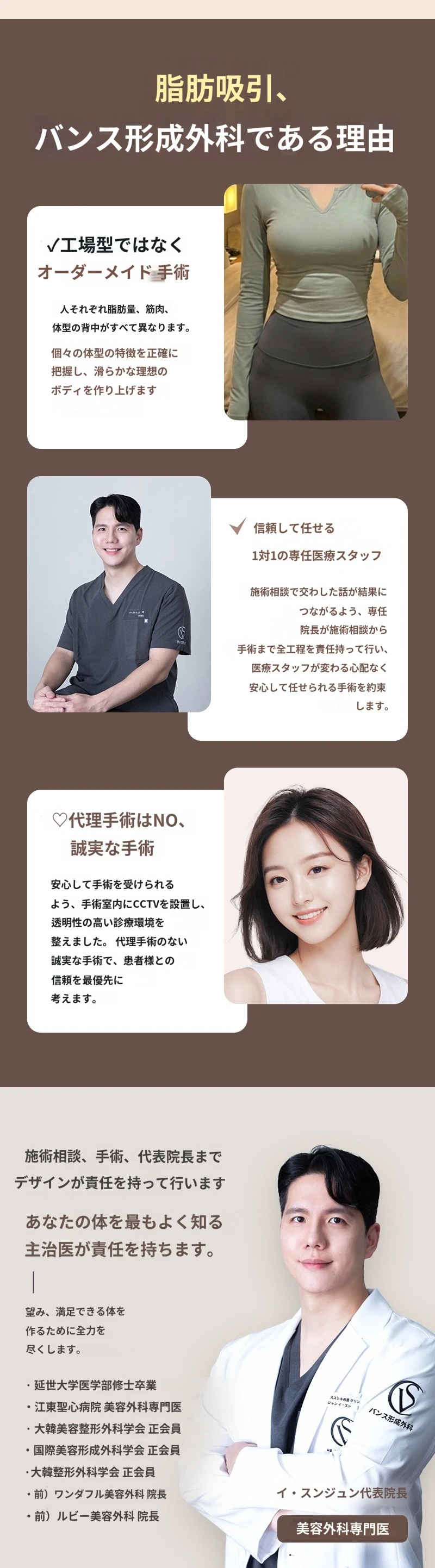treatmentIntroduction