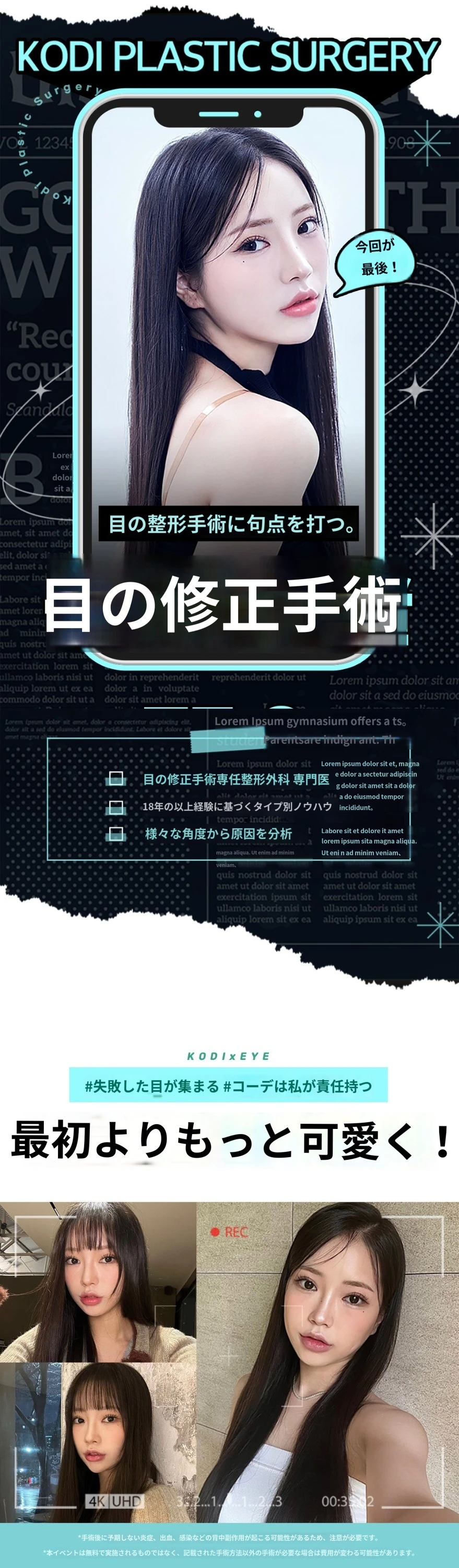 treatmentIntroduction