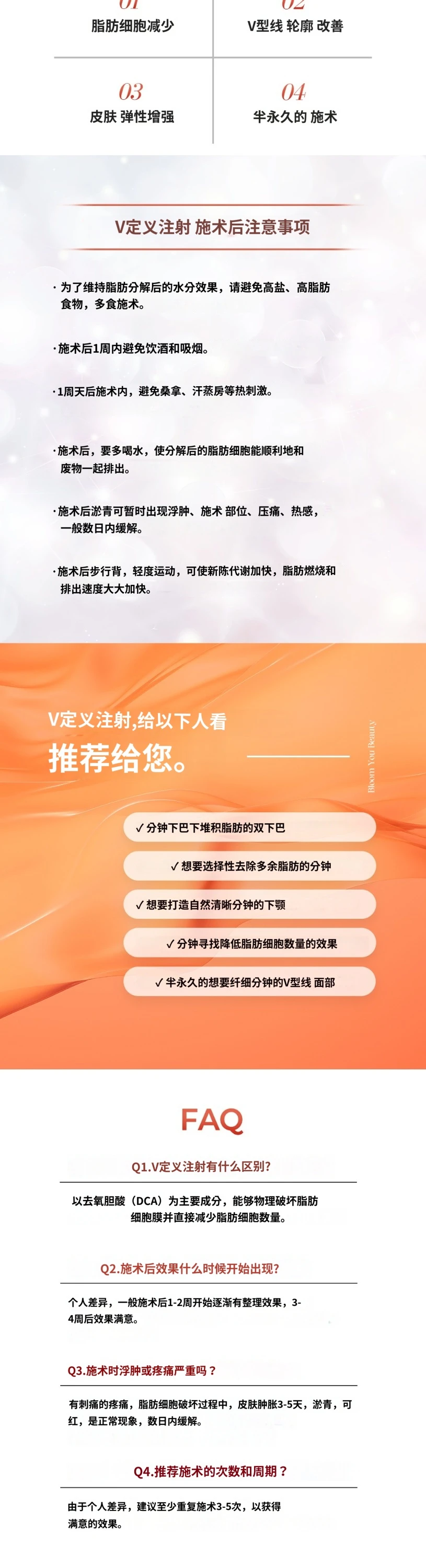 treatmentIntroduction