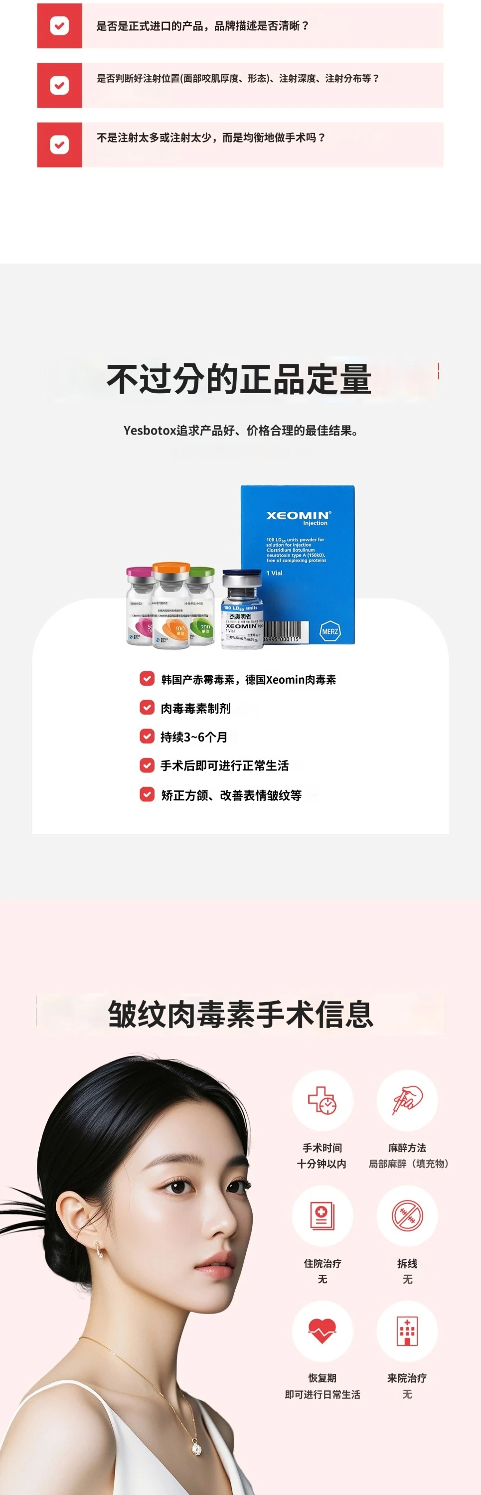 treatmentIntroduction