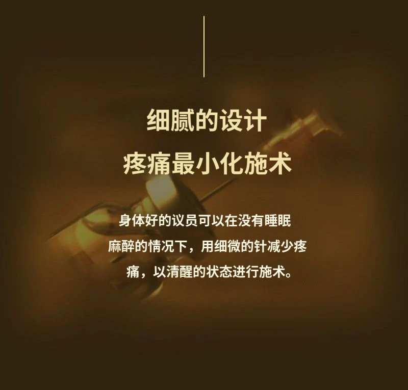 treatmentIntroduction