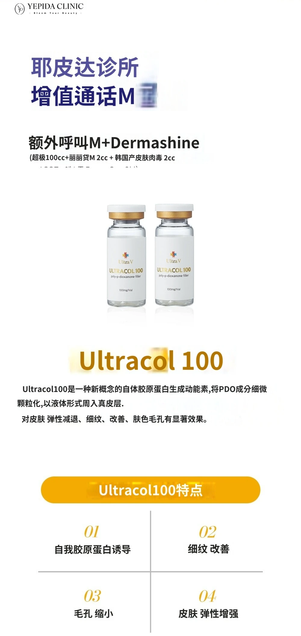 treatmentIntroduction