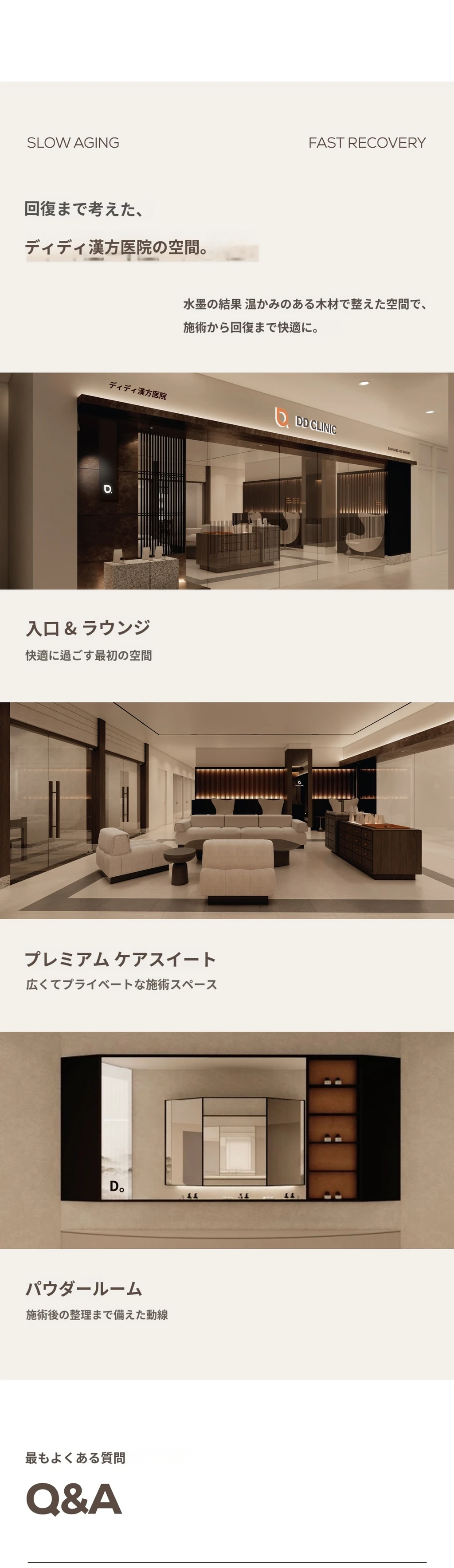 treatmentIntroduction