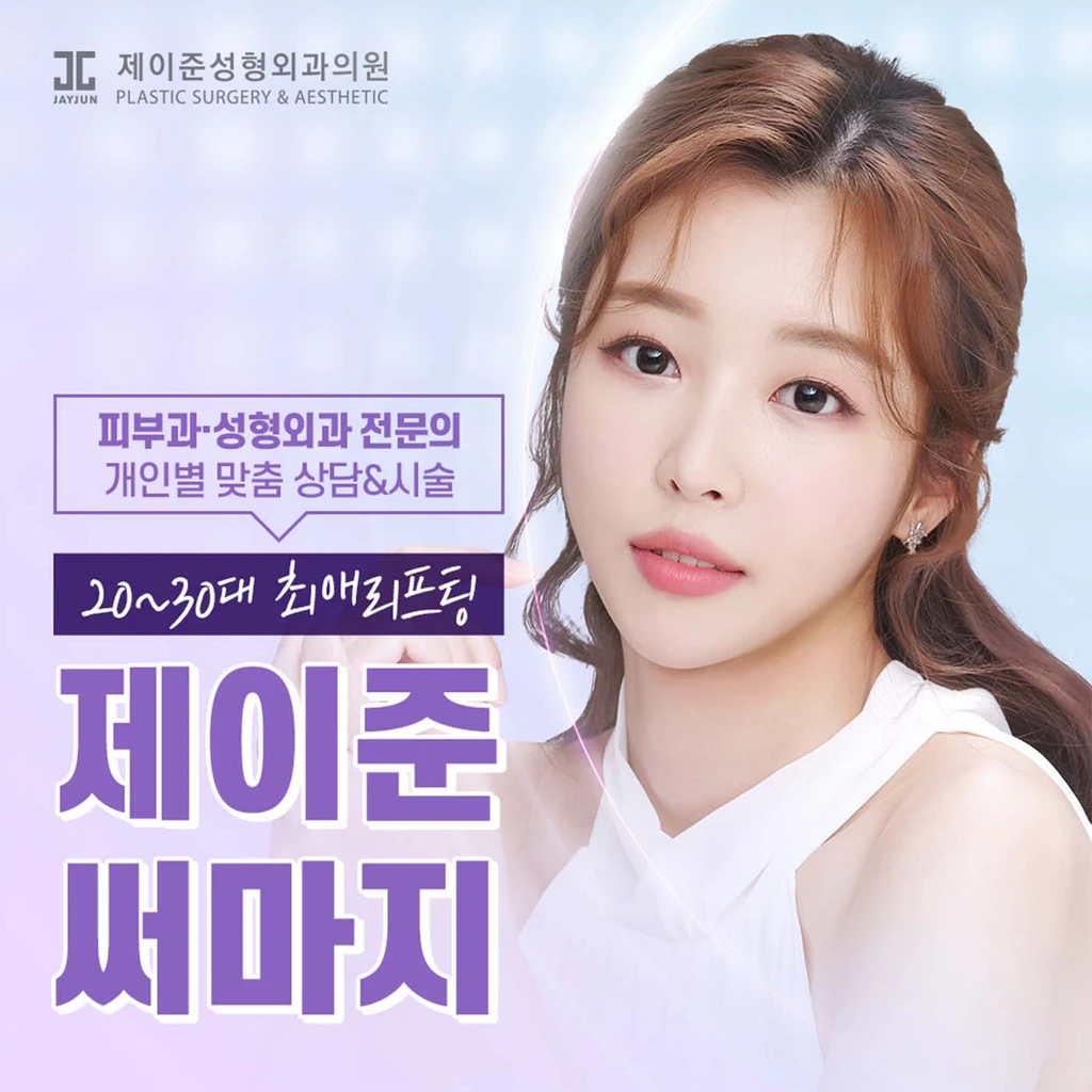 event thumbnail image