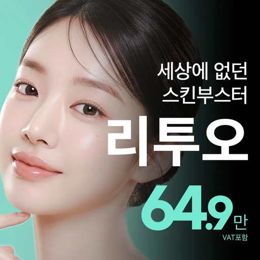 treatment-event-thumbnail