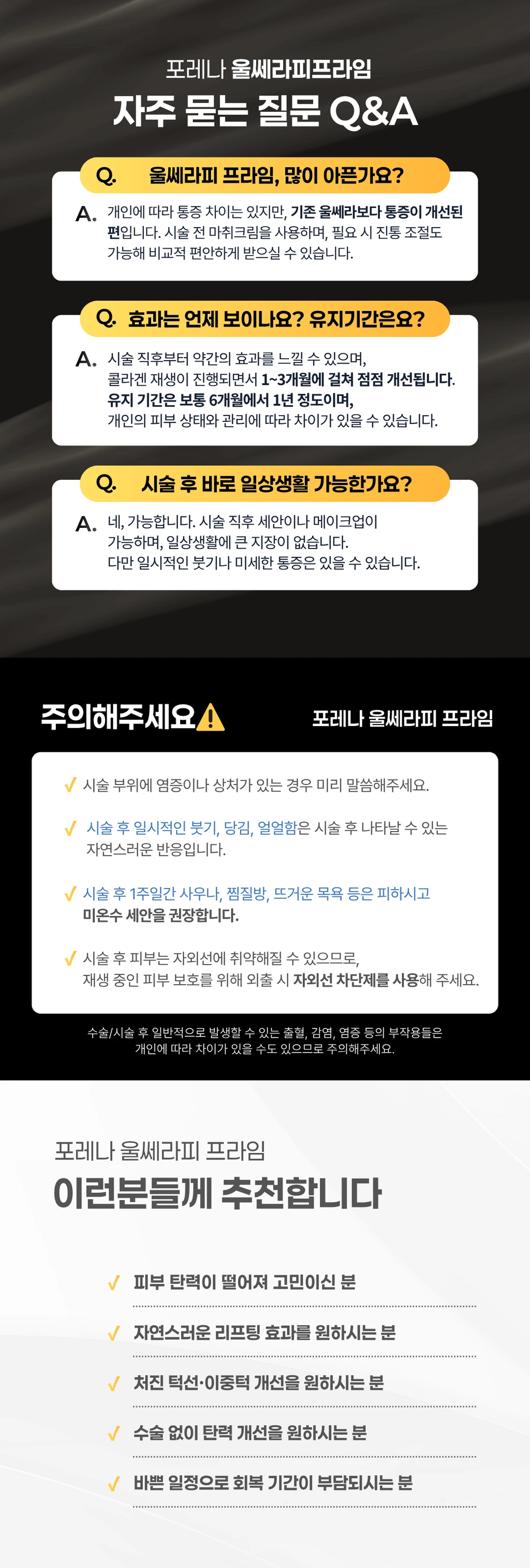 treatmentIntroduction