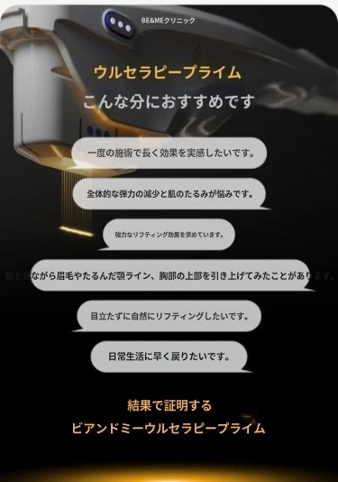 treatmentIntroduction
