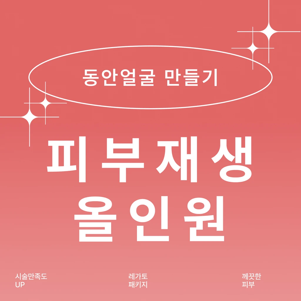 event thumbnail image