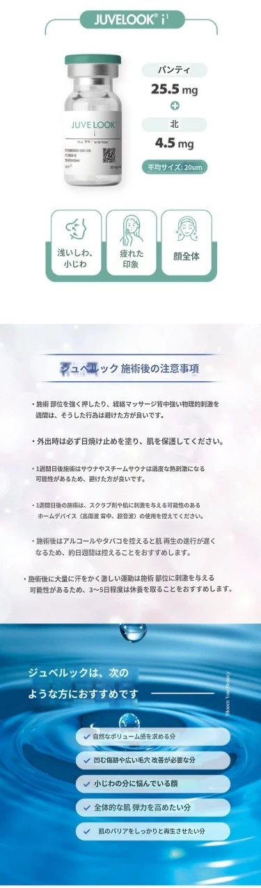 treatmentIntroduction
