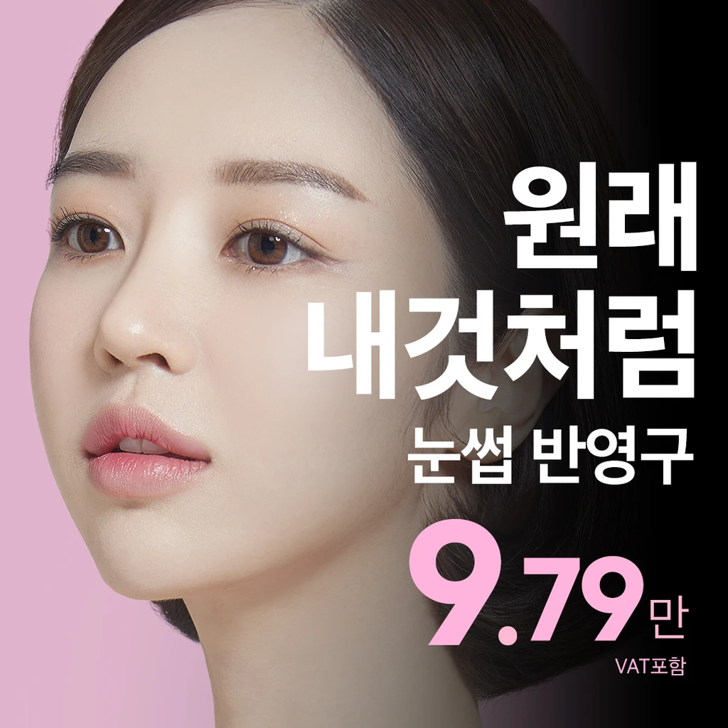 event thumbnail image