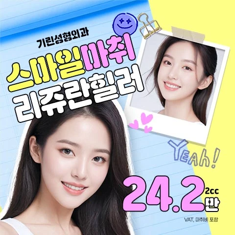 event thumbnail image