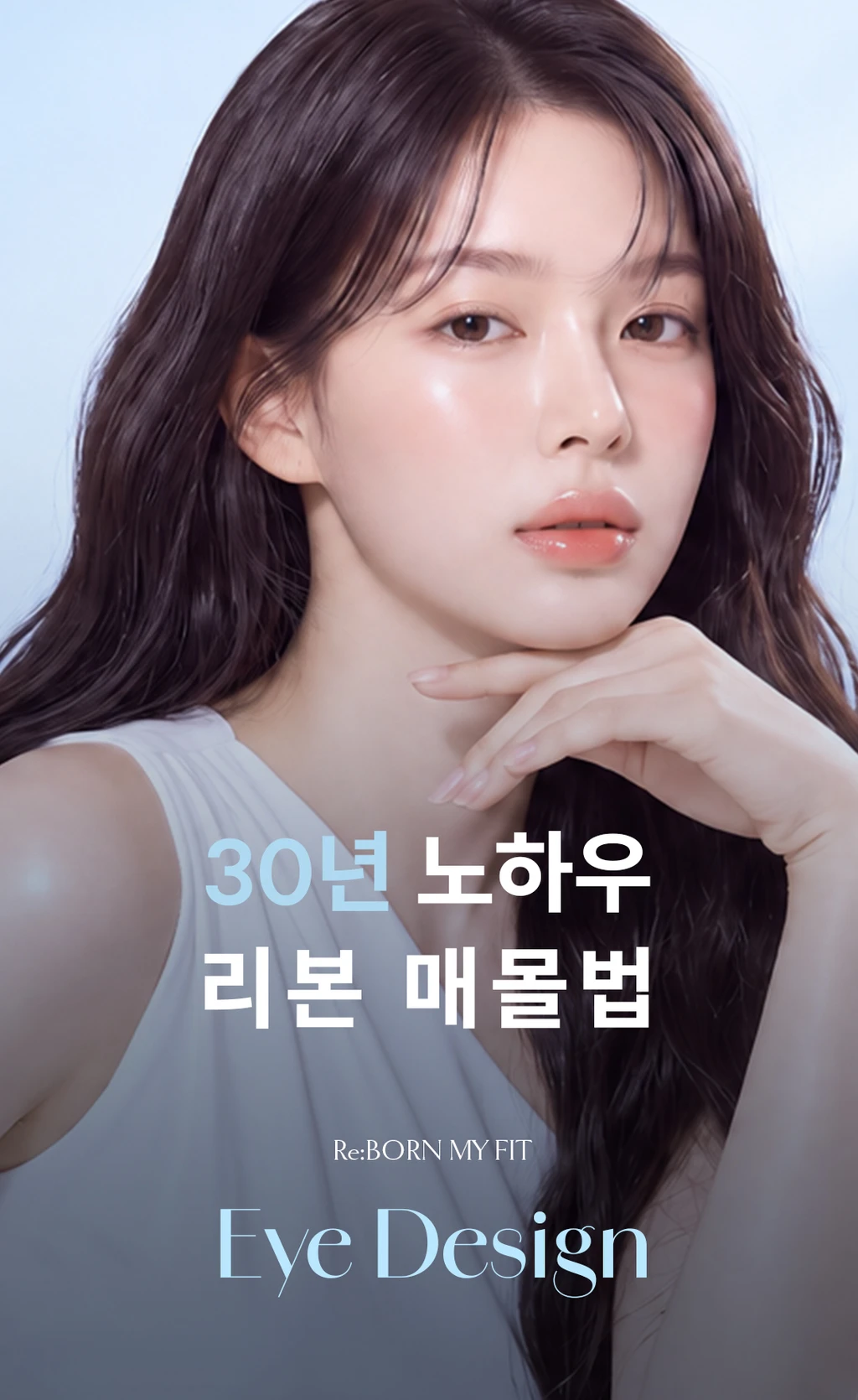 treatmentIntroduction