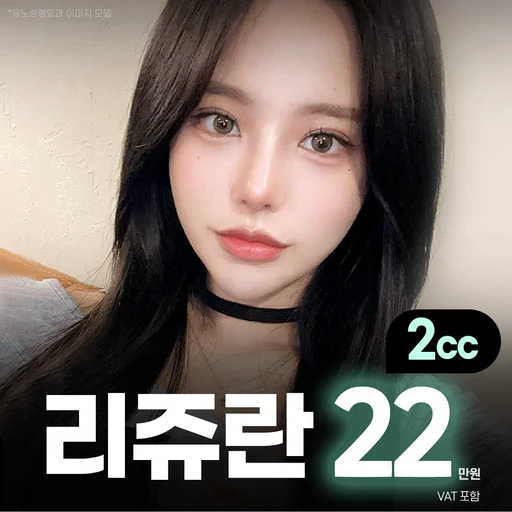 treatment-event-thumbnail