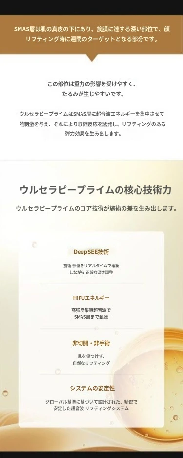 treatmentIntroduction