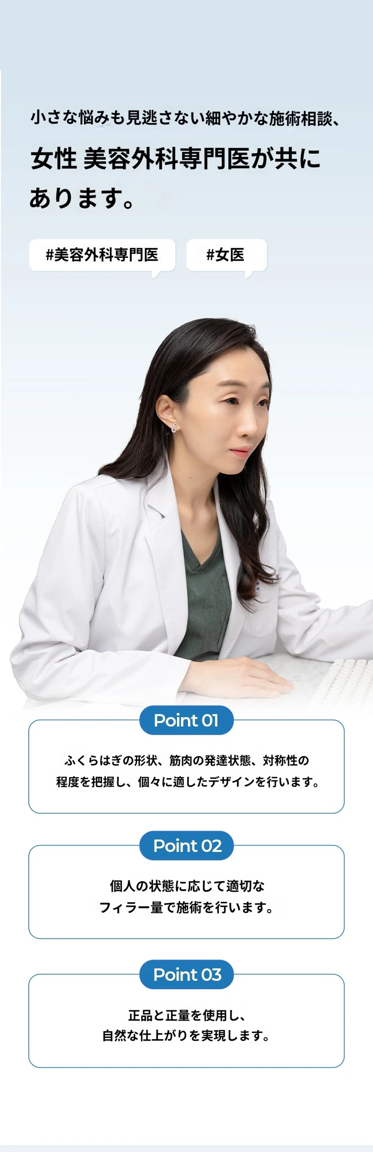 treatmentIntroduction